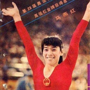国际足联-被奥运体操“禁用”的三个中国动作！是规则还是故意，原因让人深究|中国体操|奥运赛场|高低杠|国际体联|刘璇_新浪体育_新浪新闻