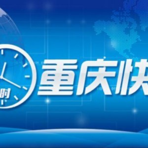世界杯赛程-26日龙兴看球指南丨23年他守着一山杜鹃花