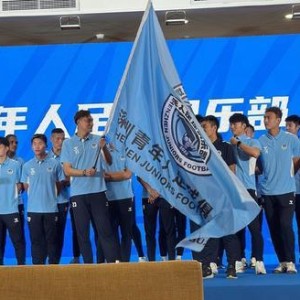 国际足联-深圳青年人举行出征仪式，深圳市文体局副局长何建辉出席